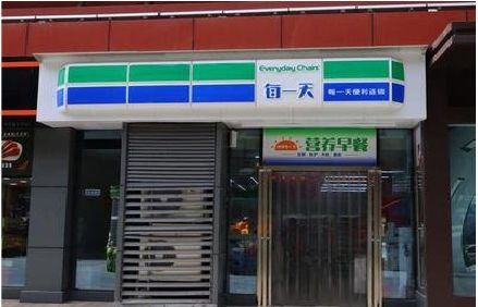 芦溪便利店招牌如何设计？