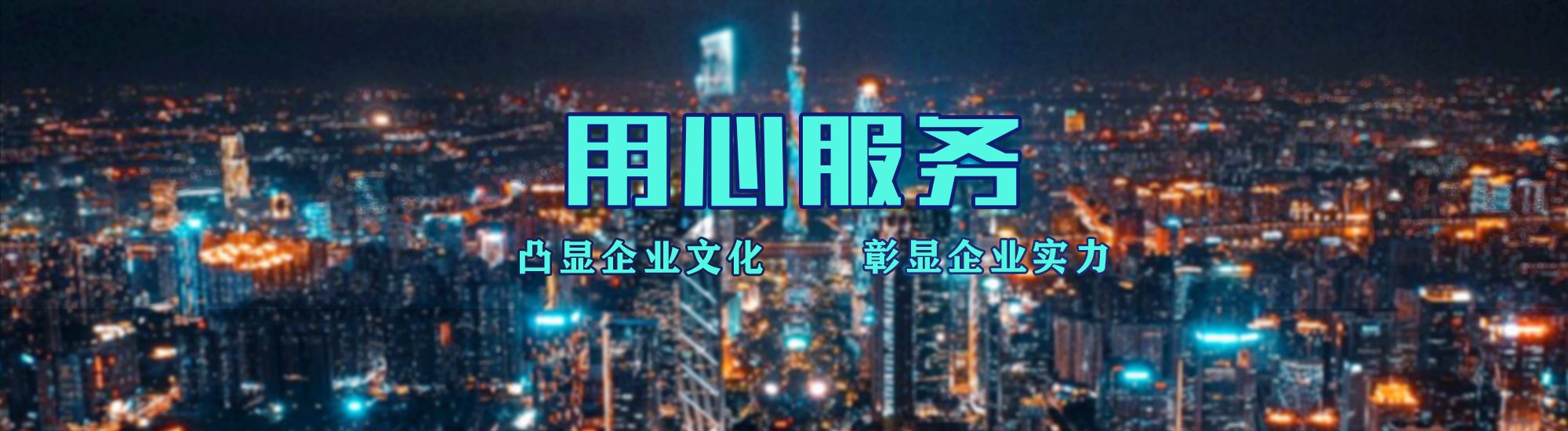芦溪店面门头招牌.