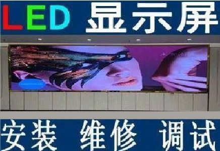 芦溪LED炫彩屏招牌的优势及应用