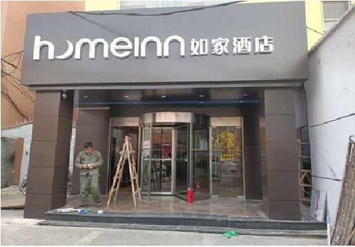 芦溪铝塑板门头施工工艺。