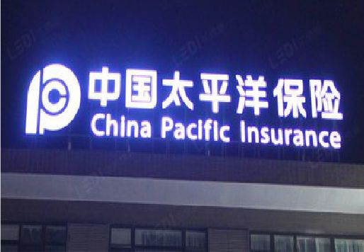 芦溪发光字招牌不亮的一些原因。