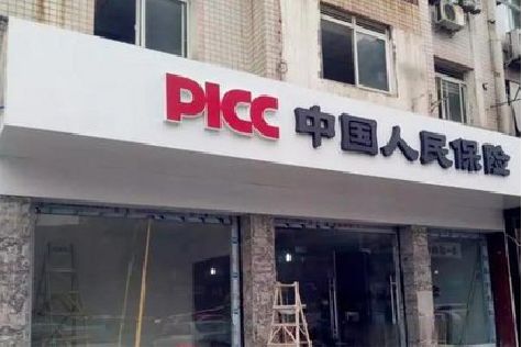 芦溪铝塑板门头