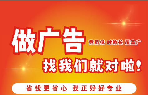 芦溪如何提高门头广告设计制作效果？