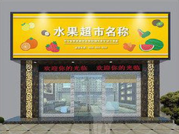 芦溪门头牌匾制作厂家应该注意什么？