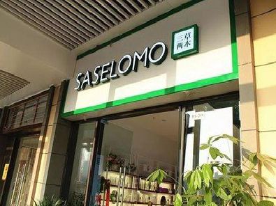 芦溪如何选择门店招牌的颜色？