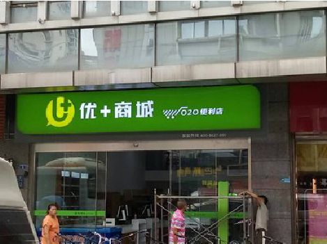 芦溪做好门头招牌，吸引顾客。