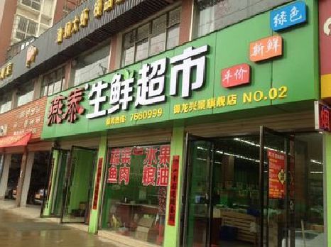 芦溪超市门头设计要注意什么？