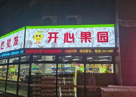 芦溪门头广告灯箱制作小常识。