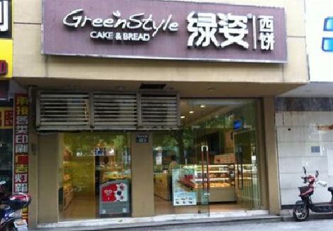 芦溪门头招牌设计小技巧。