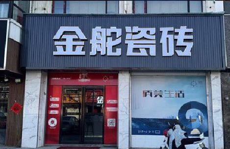 芦溪门头招牌设计制作细节。