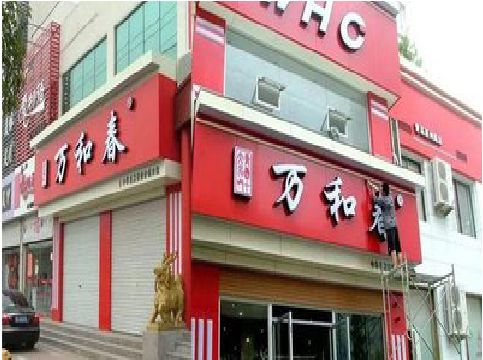 芦溪店面招牌制作技巧。